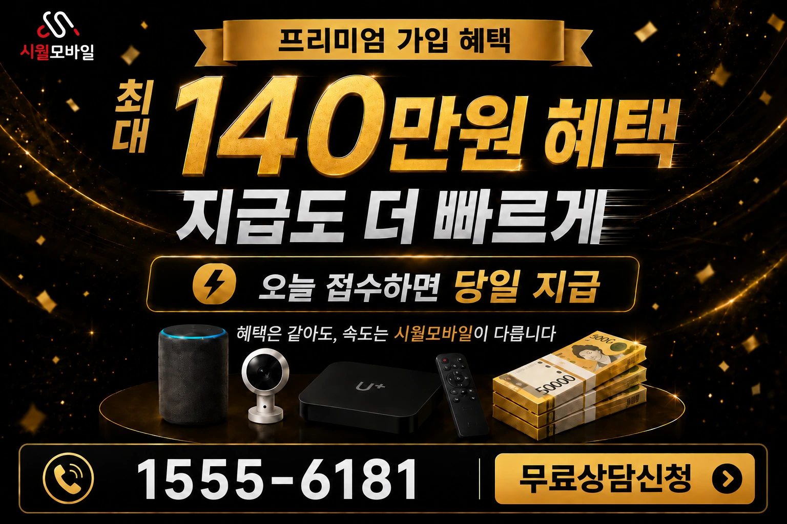 용인시 기흥구 동백동 인터넷 가입 혜택 안내